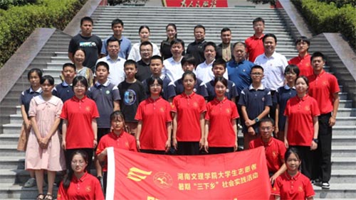 W(xu)Ժ@u(png)2022ȫ(gu)l(xing)(hu)(sh)`(yu)λ