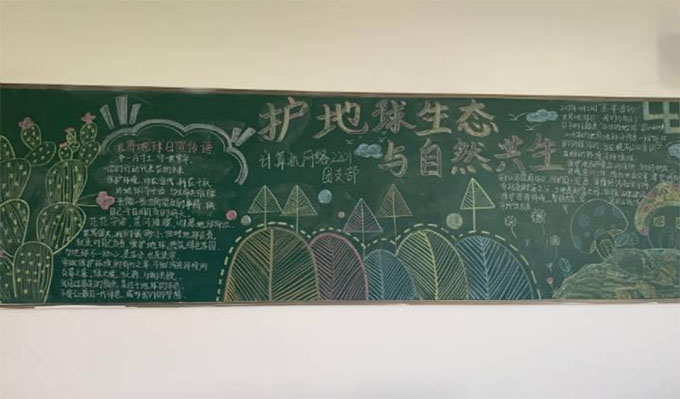 ϾϢI(y)g(sh)W(xu)ԺW(wng)j(lu)cͨŌW(xu)Ժ־Ը߹Gɫ̼δڄ}